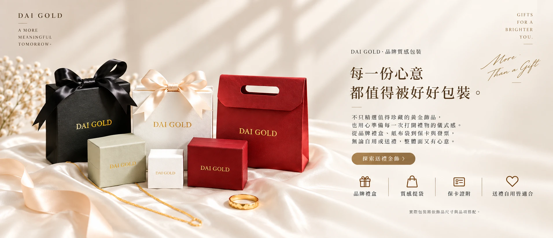 Dai Gold Banner 2